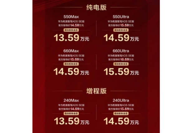 正规配资门户炒股平台 2026款深蓝L07焕新上市，全系标配华为智驾，售价13.59万起引领智能出行