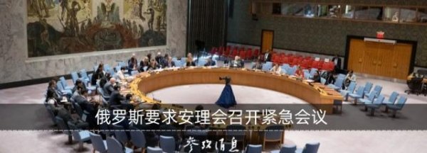 手机股票配资软件 突发！乌军一架米格-29失事