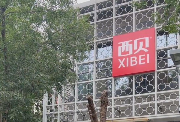 手机股票配资软件 西贝贾国龙称罗永浩“网络黑社会”？罗永浩说这是污蔑诽谤，律师：涉嫌侵害名誉权，可诉讼