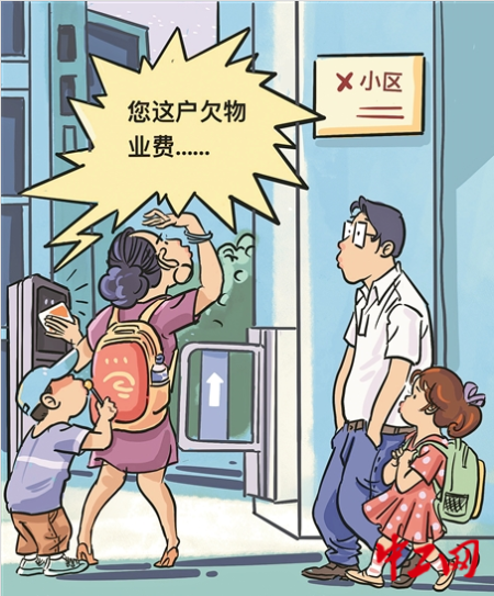 正规配资门户炒股平台 图说丨“示众”？